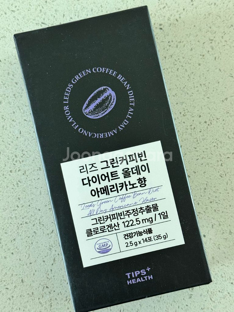 리즈 다이어트 커피--0