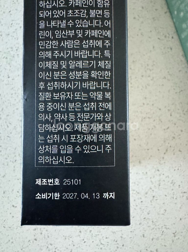 리즈 다이어트 커피--1