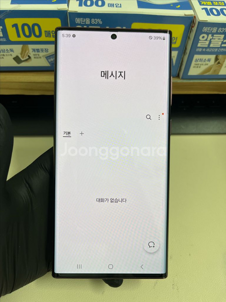 갤럭시S22울트라 256G 버건디 S급!--8