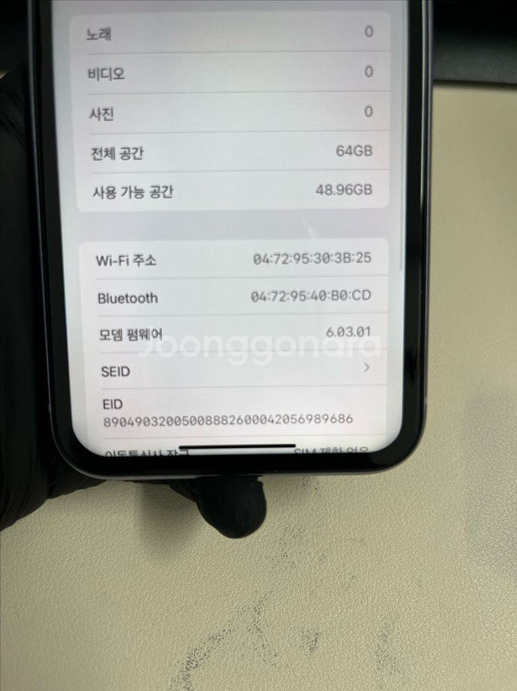 아이폰11 64G 퍼플 S급!--8