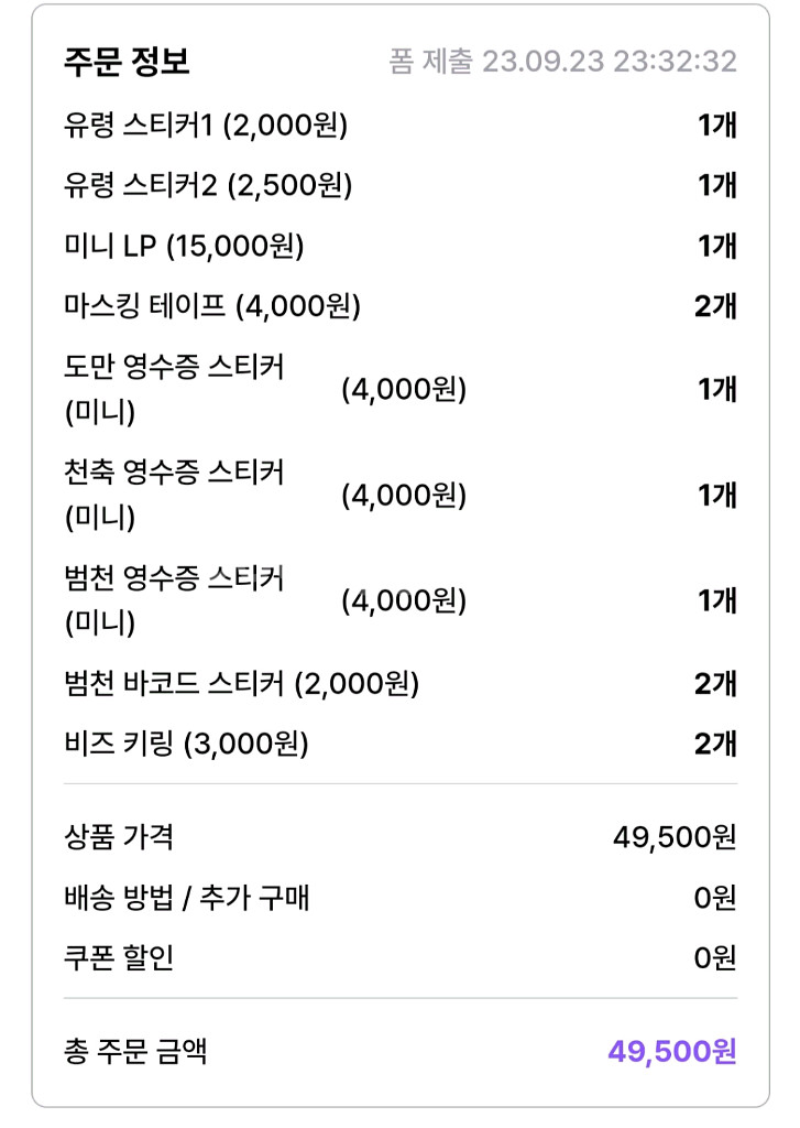 도리벤 비공굿 일괄 판매--4