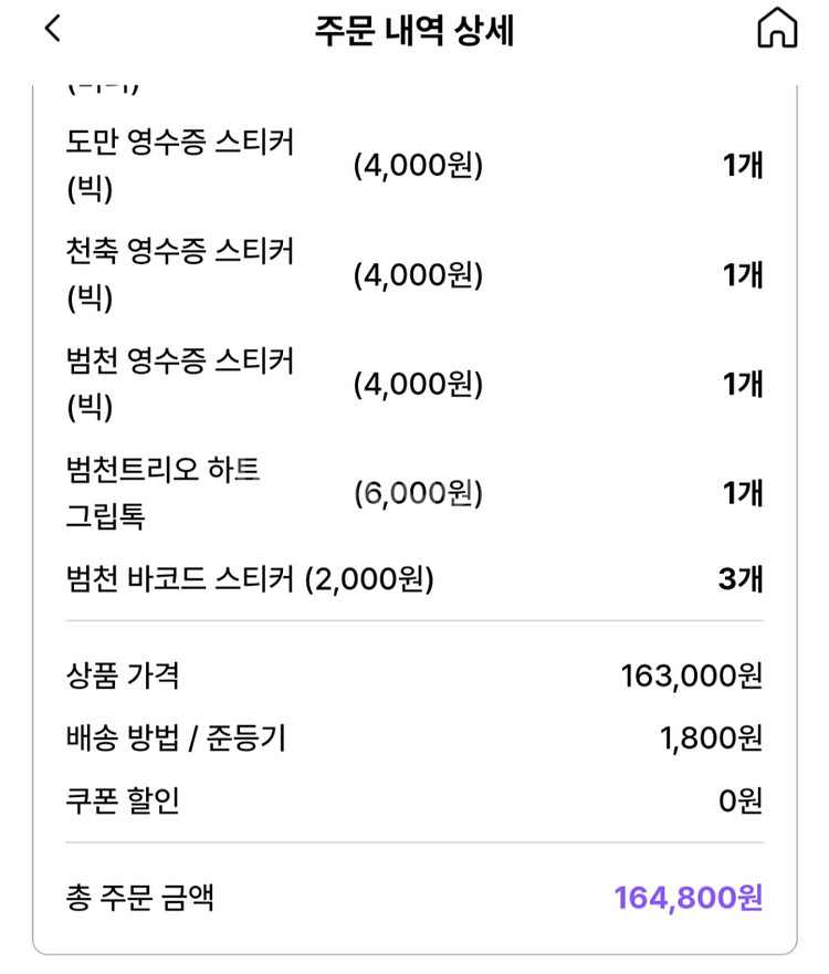 도리벤 비공굿 일괄 판매--3