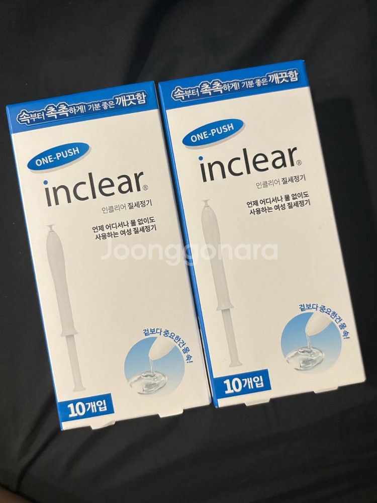 질세정기--0
