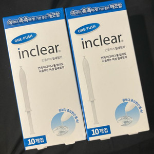 질세정기