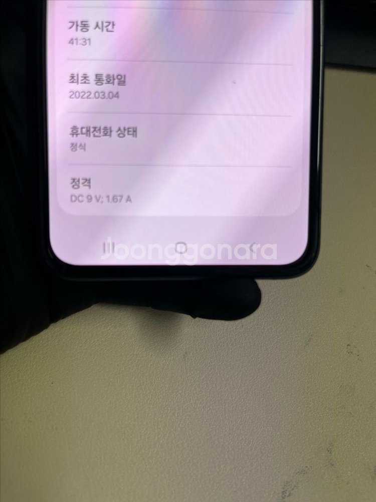 KT 갤럭시Z플립3 256G 그린 A급!--6