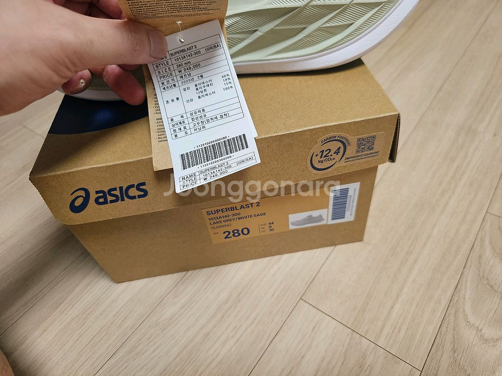 아식스 공홈 슈퍼블라스트2 그레이 280 민트급--0
