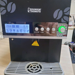 Dunkin Donuts 커피머신 부품용으로쓰실분