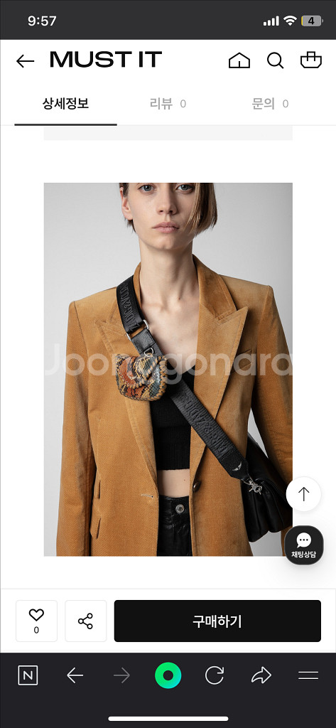 [새상품] Zadig&Voltaire 가죽 파우치--9