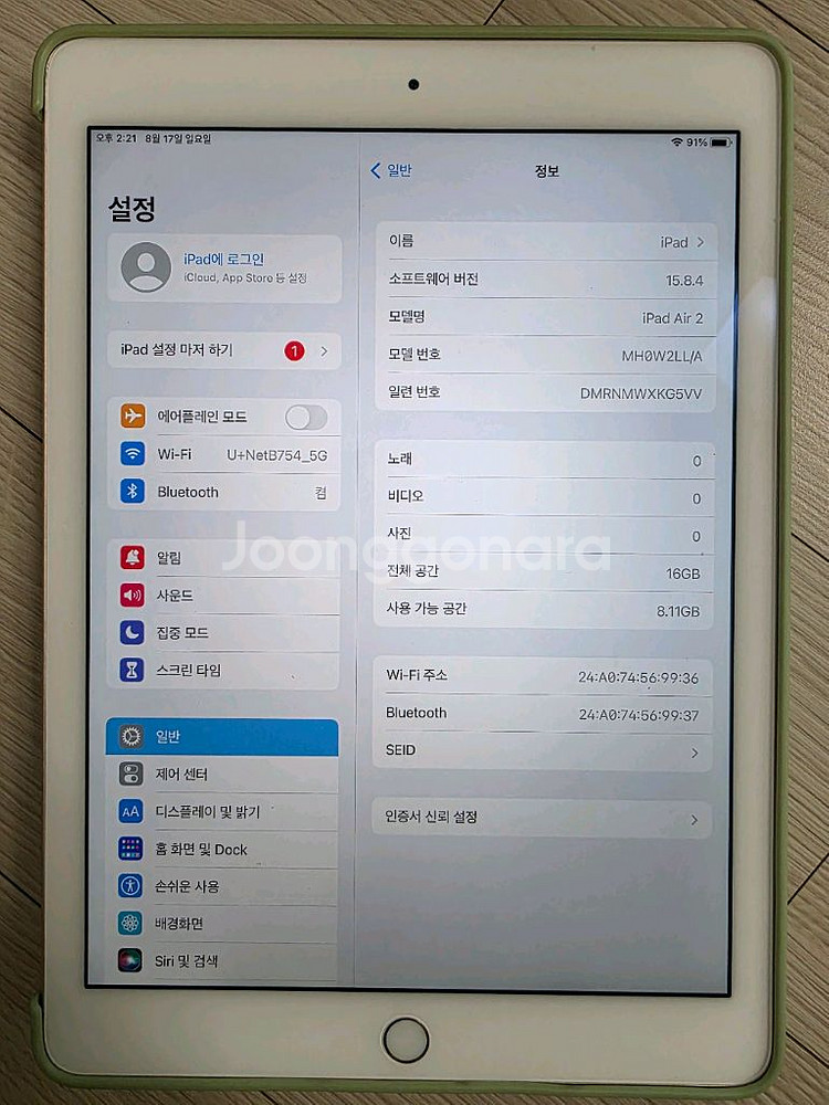 아이패드 에어2 골드 16GB 팝니다--0
