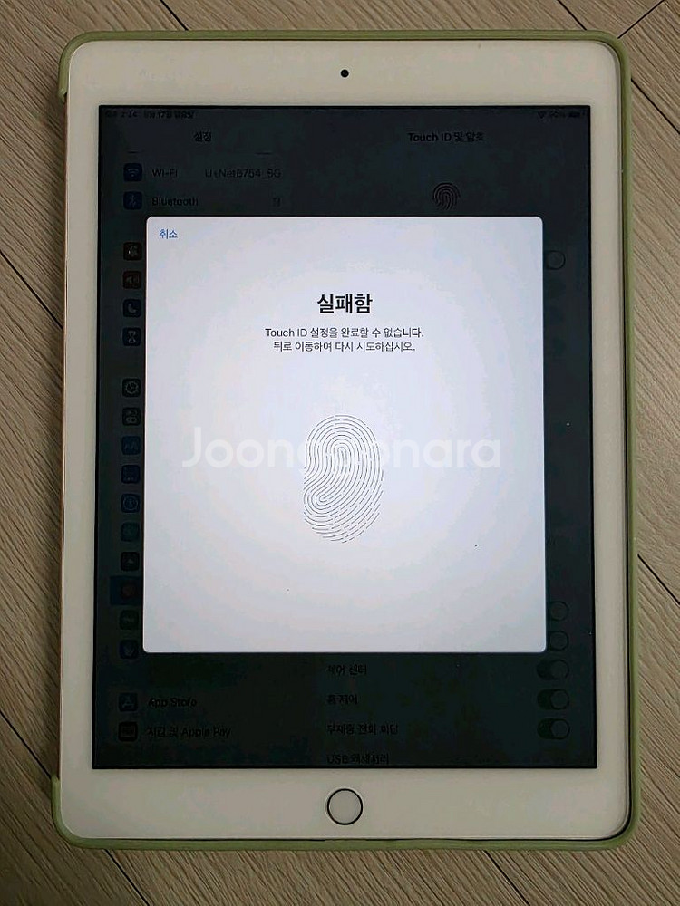 아이패드 에어2 골드 16GB 팝니다--1