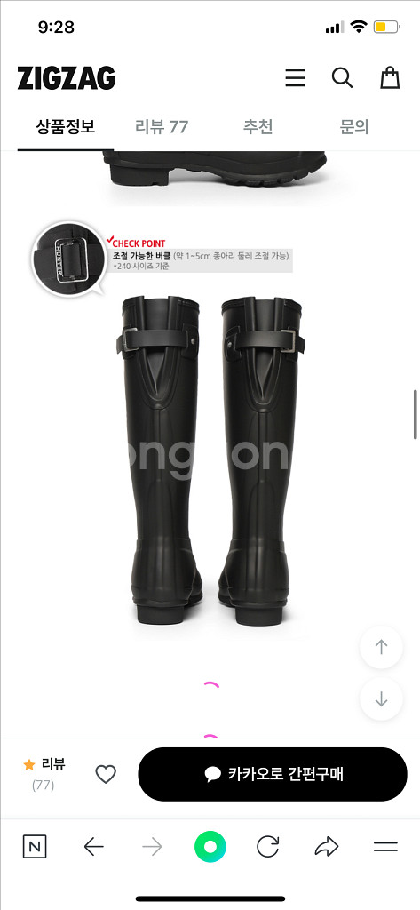 [1번착용] 헌터 레인부츠 (네이비, 240mm)--7