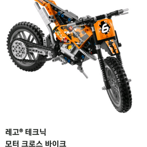 레고테크닉 42007 정품