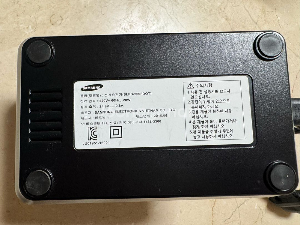 삼성 청소기 충전기--1