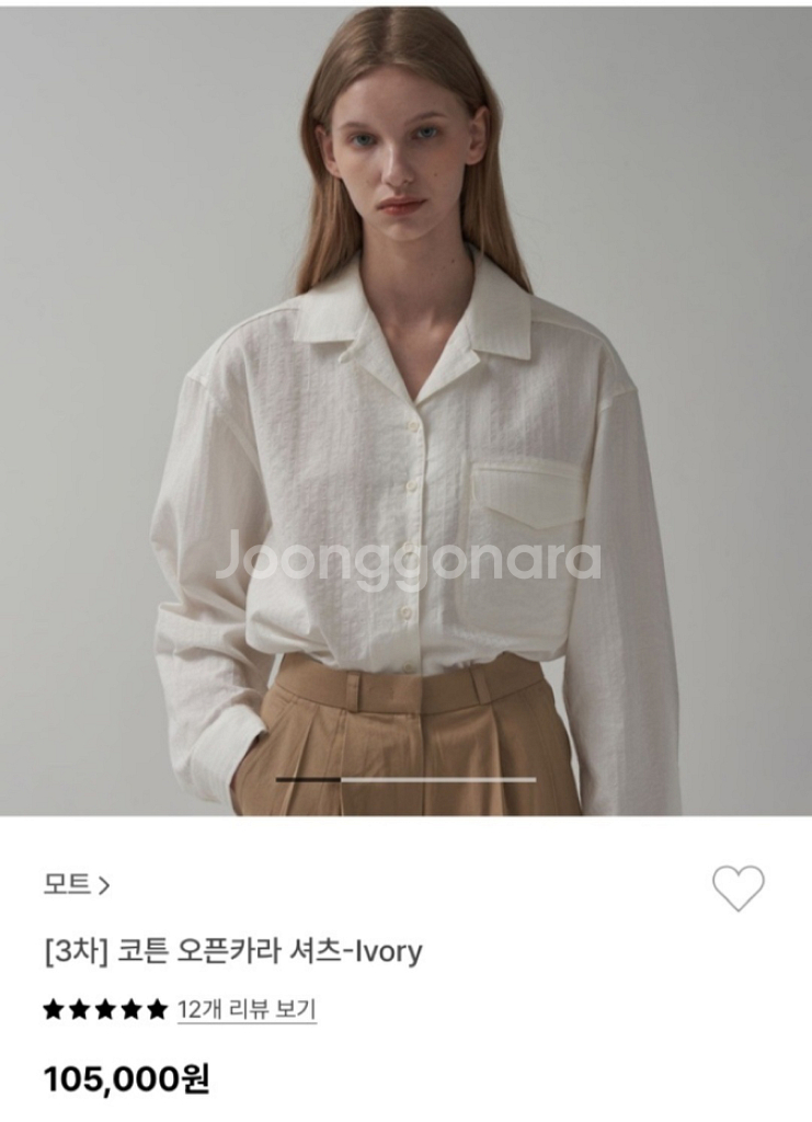 모트 오픈카라셔츠--0