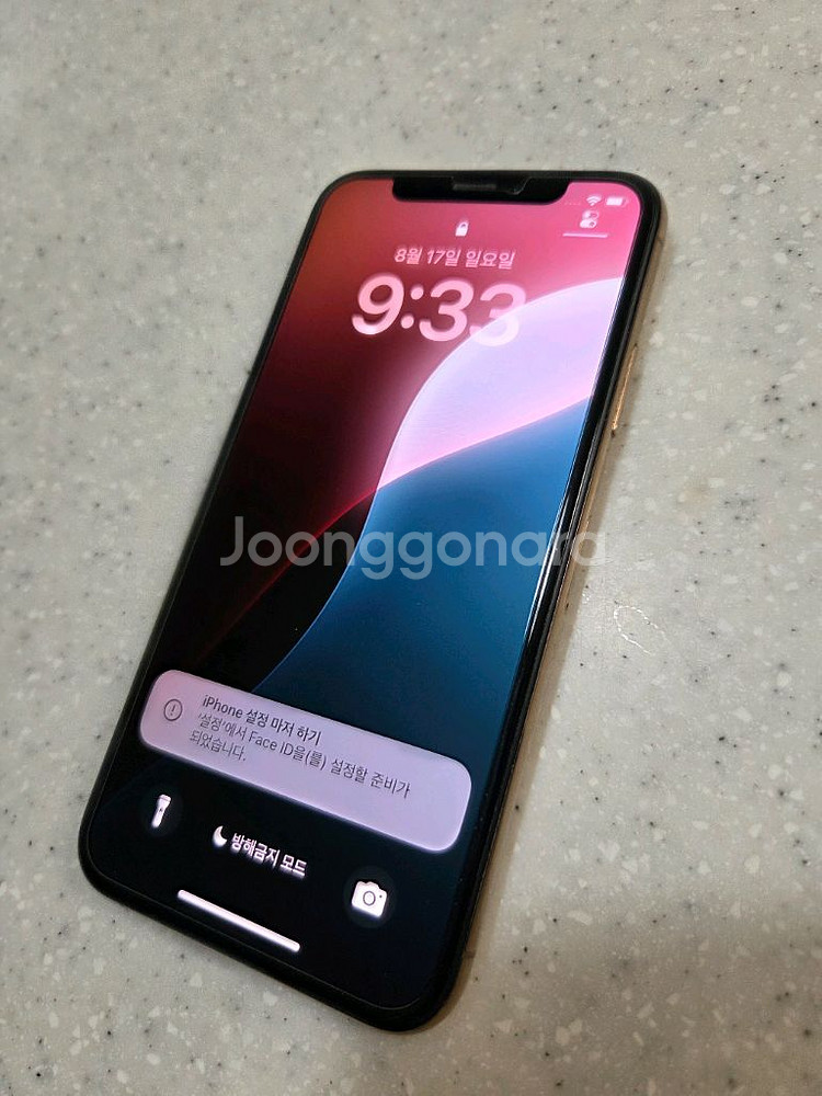 아이폰XS 512기가--2