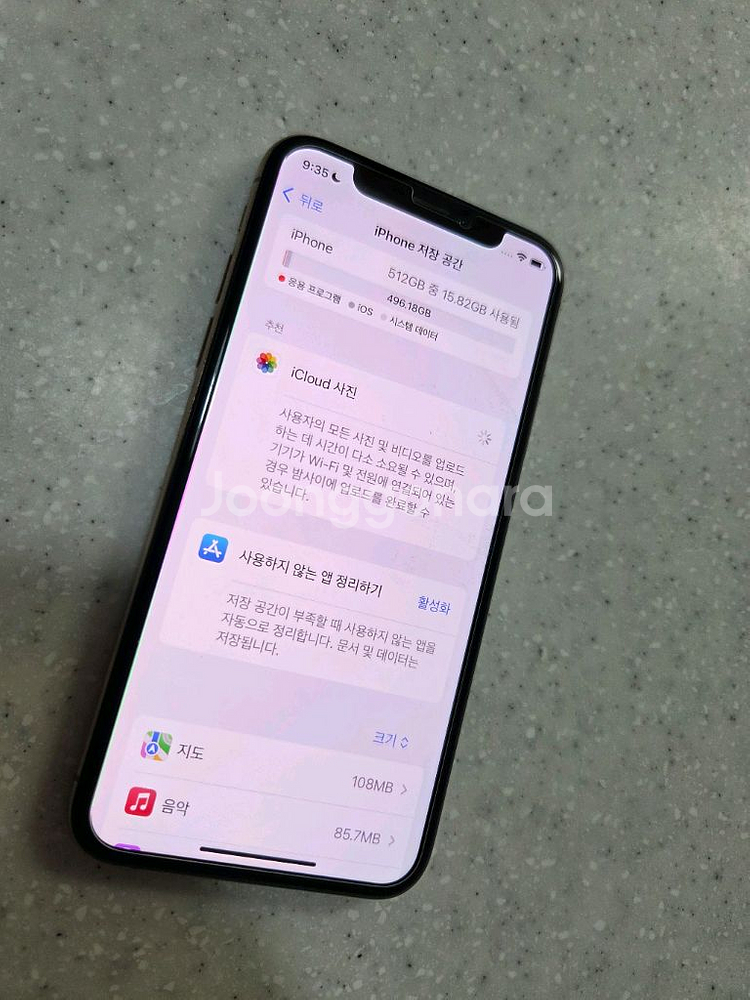 아이폰XS 512기가--5