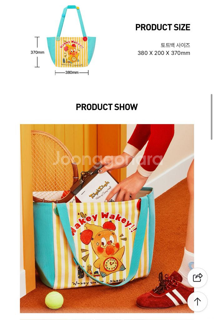 팝마트 작은별 토트백--0