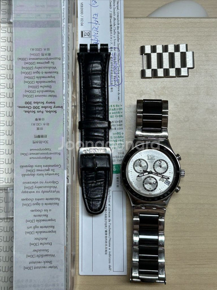 스와치 swatch 오토 IRONY YCS 450 시계--0
