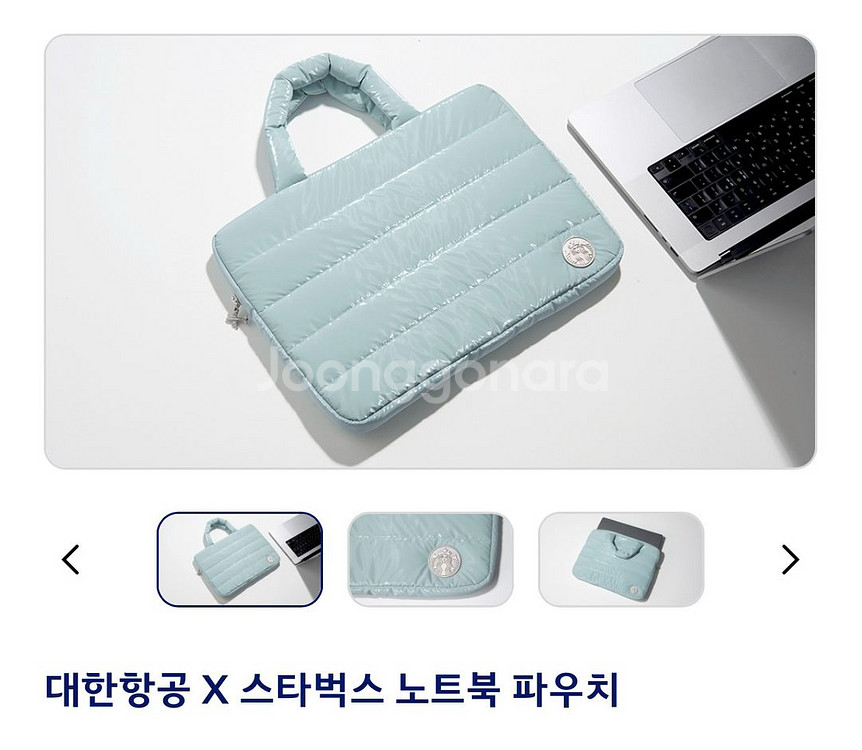 대한항공 스타벅스 노트북 파우치(빠르게 팔아요)--0