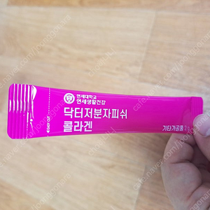 닥터저분자피쉬 콜라겐 한박스 (2g x 90포)
