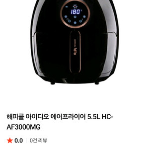 해피콜 에어드라이기 팝니다.