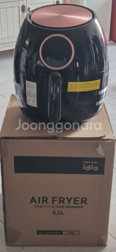 해피콜 에어드라이기 팝니다.--1