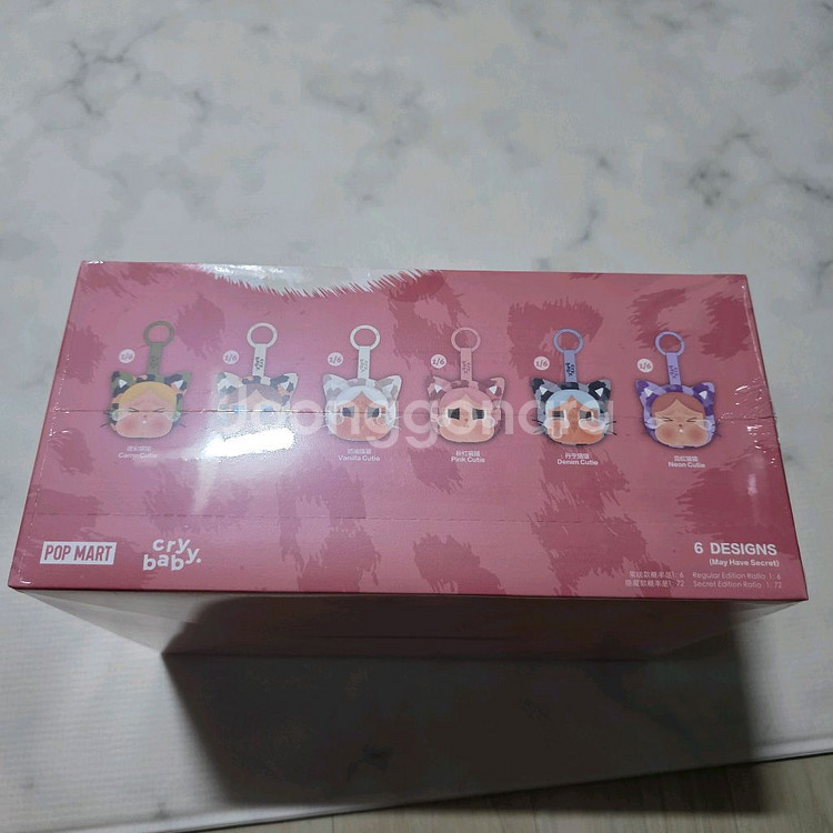 팝마트 크라이베이비 표범 냥이 시리즈 키링--2