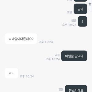 브레인롯 훔치기 사기