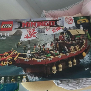 레고 70618 드래곤 전함입니다.