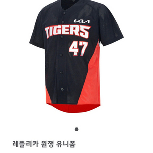 기아 박정우 15번 마킹 유니폼 구해용