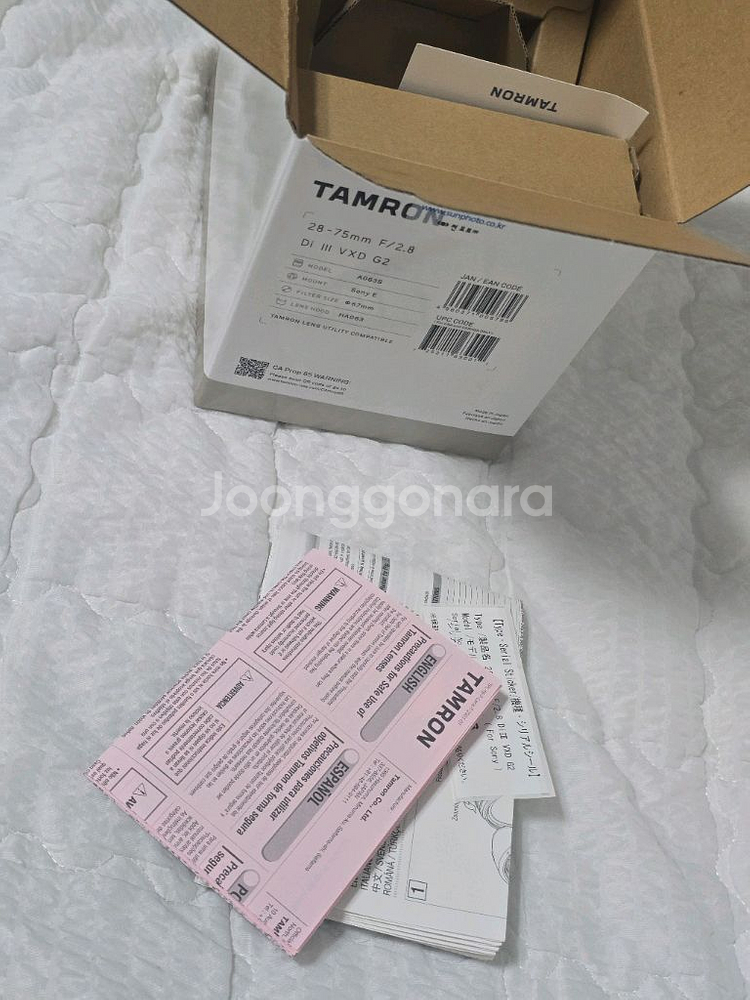 탐론 2875 g2 소니 마운트--8