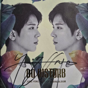 정용화 1집미니앨범 do disturb 친필사인