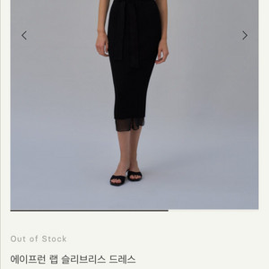 시에 에이프런 랩 슬리브리스 드레스 sie