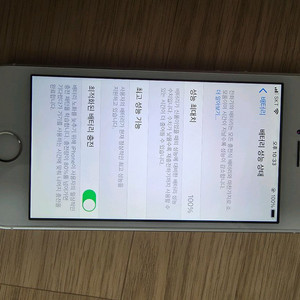 아이폰 SE 실버 32기가