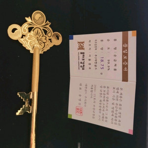 (순금) 황금열쇠 18.75g