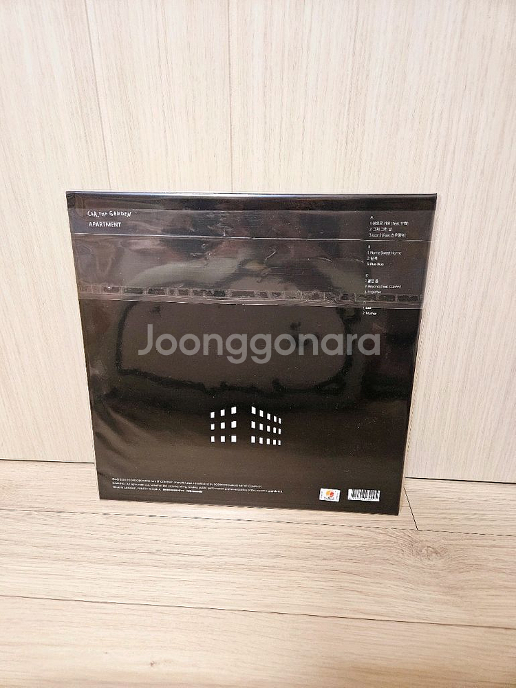 카더가든 아파트먼트 lp--1