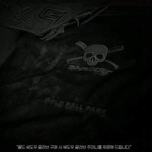 골드볼파크 쉐도우 글러브 주머니
