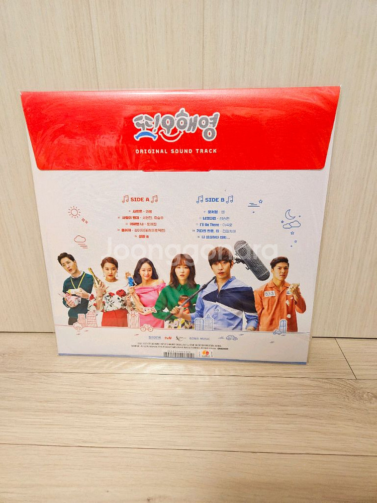또오해영 lp--1