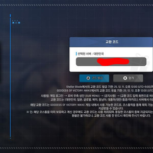 홍련스킨 팝니다