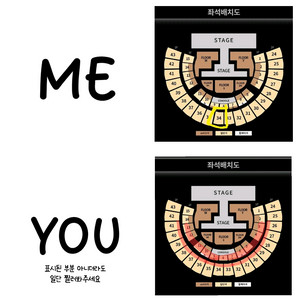 에스파 콘서트 중콘 자리 교환 구해요!