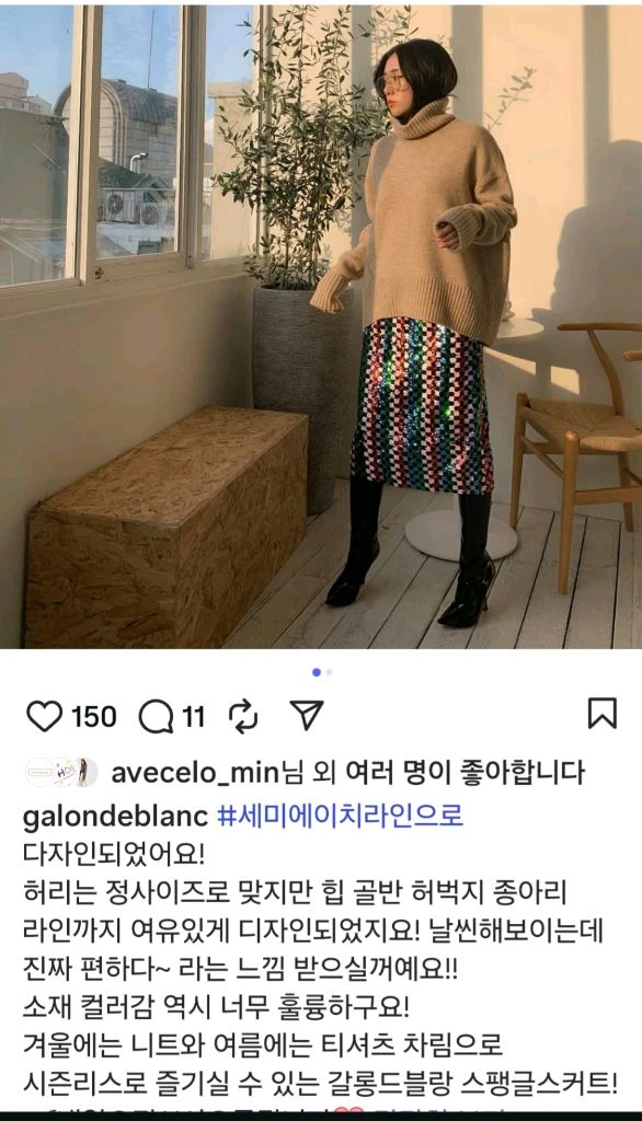 핑크 스트라이프 셔츠외 갈롱드블랑 이미지