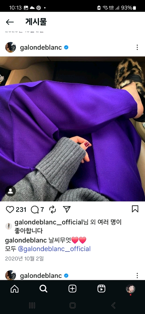 핑크 스트라이프 셔츠외 갈롱드블랑 이미지