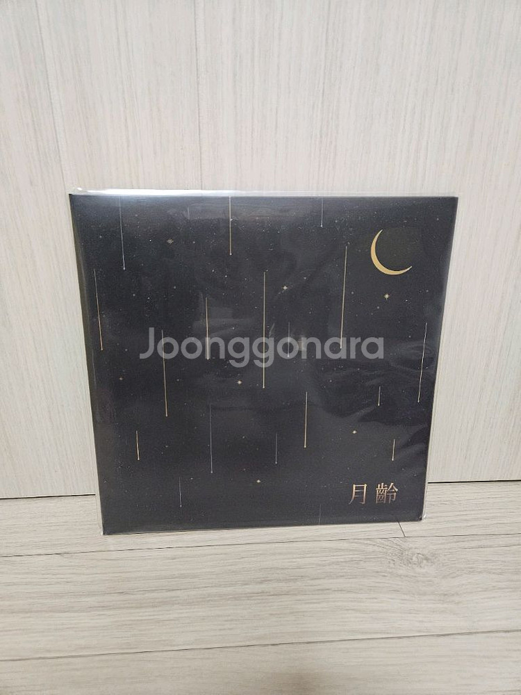 심규선 월령 lp--0