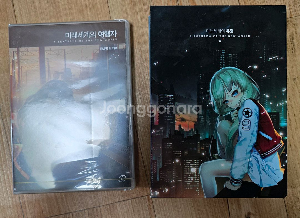 테일즈샵 미래세계의 유령,여행자 CD 미개봉--0