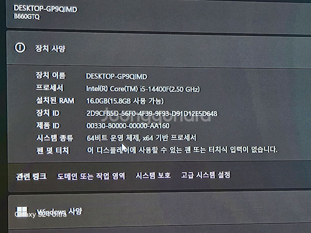i5 14세대 컴퓨터 판매--0
