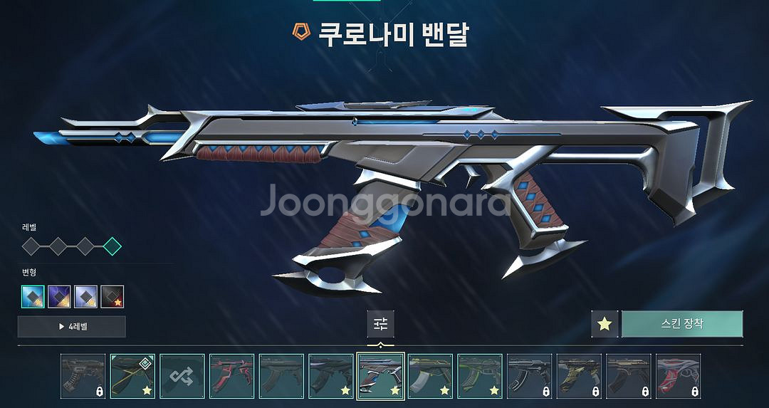 발로란트 굿즈--2