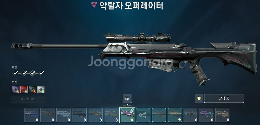 발로란트 굿즈--6
