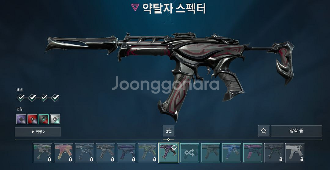 발로란트 굿즈--4