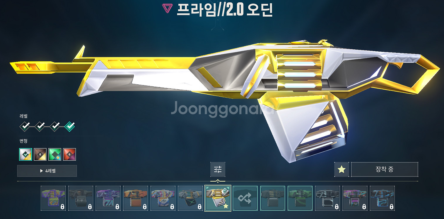 발로란트 굿즈--7