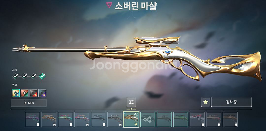 발로란트 굿즈--5